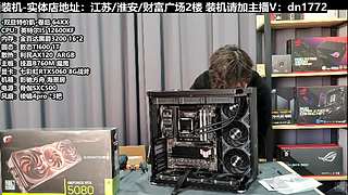 电脑装机每天都是618