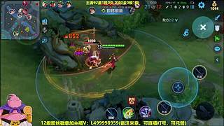 射手单排150星，这人正在播水友坦克车冲！