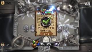 炉石真好玩 7493662