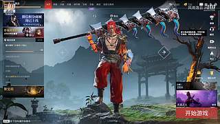 无间快递  任务必达！！！