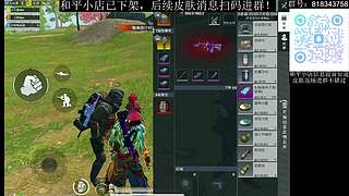 和平小店下架了 后续咨询