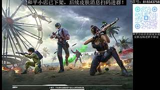 和平小店下架了 后续咨询