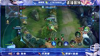 （直播）国服百星野射双区有位缺号打