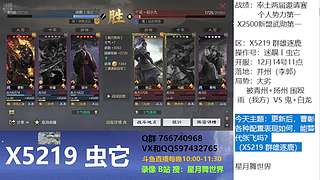 抽卡先抽哪张？晋司马有什么组合