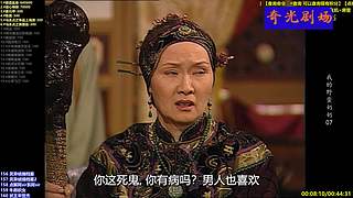 【奇光】奇光剧场点播