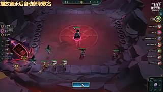 云顶新人主播求关注