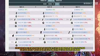 星际战甲国服保姆级软件攻略萌新指南