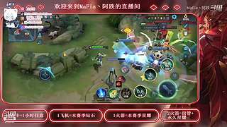 命运2，蹂躏门徒，冲冲冲