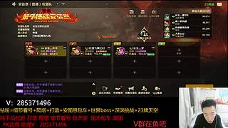 棘手安图恩各位缘什么看