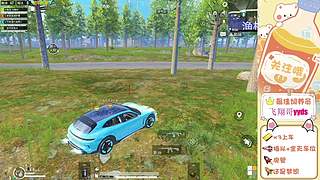 带粉&nbsp;猛攻猛攻