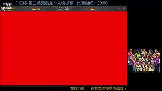 墨宝嘤嘤嘤的直播间