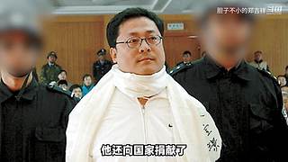 【悬疑】古今中外犯罪录