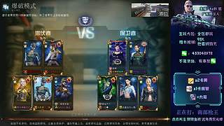 帮打排位/高结果够/秒上号