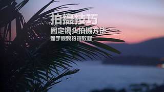 王松傲寒旅拍分享的直播间