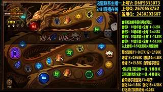 预大概年套打造无任比例如诸诸比如如甚么么套路