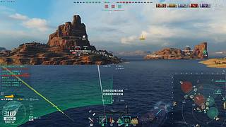 战舰世界 欢迎交流