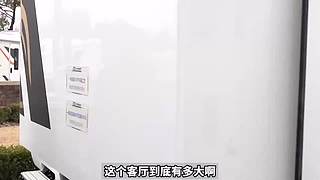 最全房车介绍直播