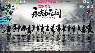 【有位】忠于永劫 最后永劫