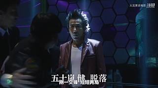 【更新】最全斗牌、麻将剧集解说