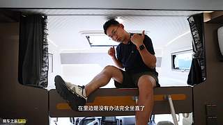 房车之家的直播间