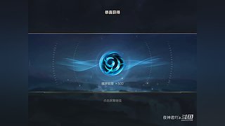 夜神君吖a的直播间