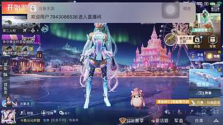 广东女孩，和平王者一起狂欢