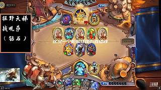 炉石传说国服归来，休闲体验