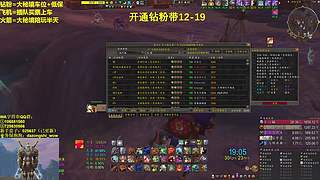 集合石狂暴战YYDS