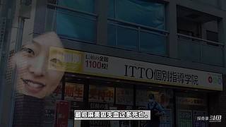 《探奇录-案件篇》