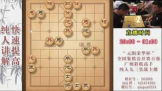 暂时有事暂停开播