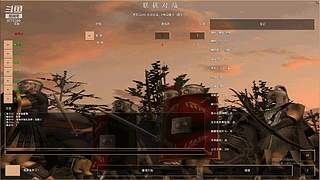 帝国转战罗马的直播间