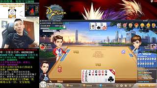 旭旭宝宝斗地主专场-每周提高