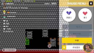 超级小桀名场面