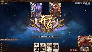 斗地主，军八，22各种模式都来