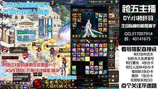 跨1跨5跨6狄瑞吉来一起跨年了