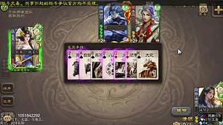 移动版三国杀太虚征战和巅峰赛