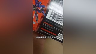 带你一起逛秋叶原