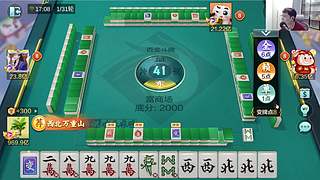 【小奶团】3-12 欢乐麻将真好玩