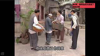 【西关大院】粤语学习