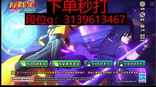 双系统段位 ,来就打