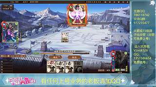 三国杀一将成名