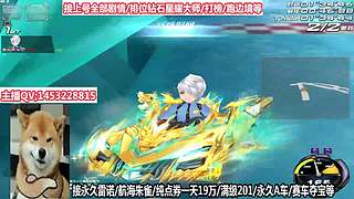 免费上号速度来！！！