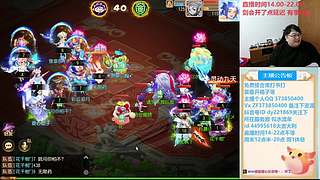 梦幻西游手游~，221869~~