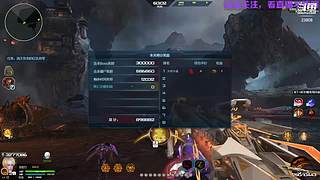 封神战起来 beby！