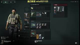 三角洲跑刀 65/1000