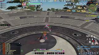 【斯凉】天香论剑，在线等号