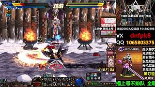 直播PK黄金灯管不排队