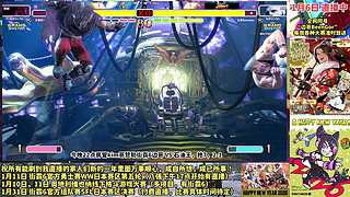 直播：街霸6kim哥赞助挑战下石油王