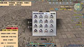 无视战力将领85层天波府450羽林宫雨林