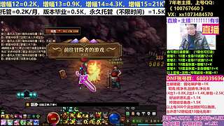 年套打造！狄瑞吉毕业！！！